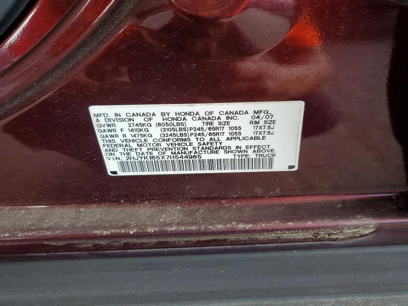 2007 Honda Ridgeline მანქანა იყიდება აუქციონზე, vin: 2HJYK165X7H544965, აუქციონის ნომერი: 62091966