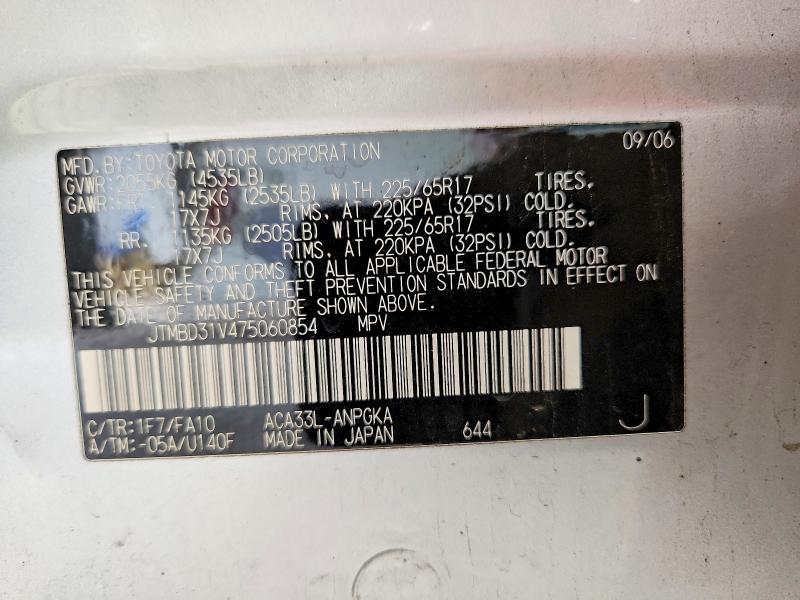 Aukcja sprzedaży 2007 Toyota Rav4, vin: JTMBD31V475060854, numer aukcji: 59696266