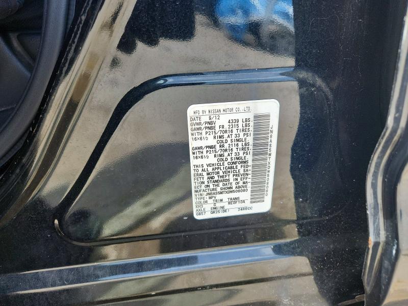 Продажа на аукционе авто 2013 Nissan Rogue, vin: JN8AS5MTXDW508080, номер лота: 62511306