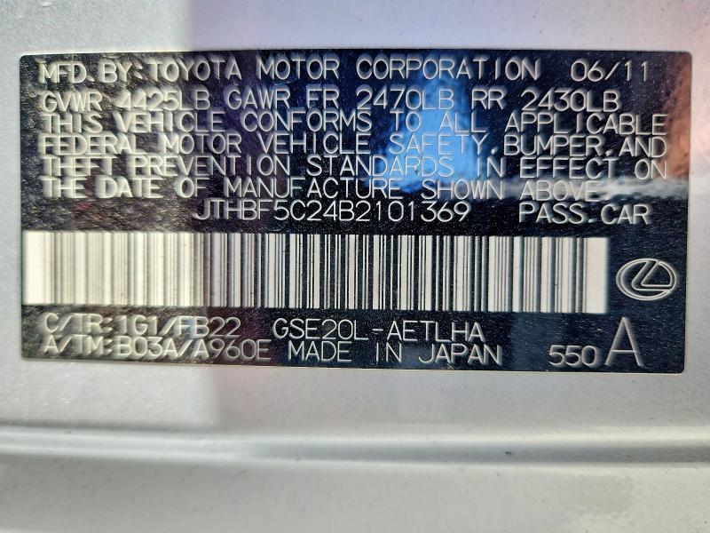 Продажа на аукционе авто 2011 Lexus Is 250, vin: JTHBF5C24B2101369, номер лота: 62672446