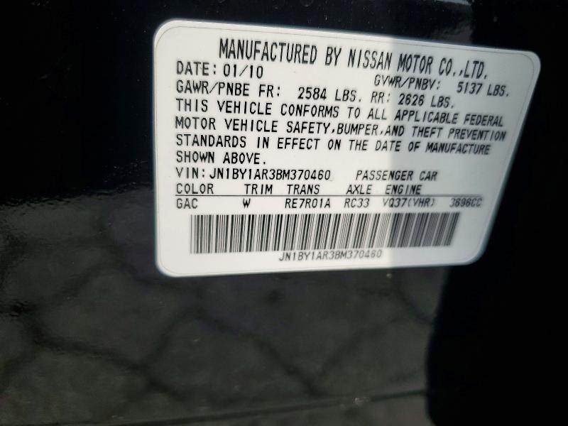 2011 Infiniti M37 მანქანა იყიდება აუქციონზე, vin: JN1BY1AR3BM370460, აუქციონის ნომერი: 62596856