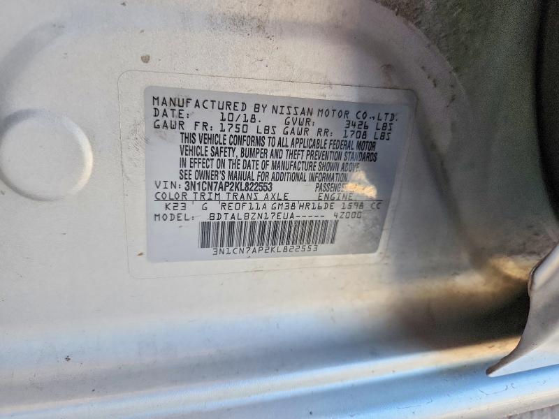 Продажа на аукционе авто 2019 Nissan Versa, vin: 3N1CN7AP2KL822553, номер лота: 63518816