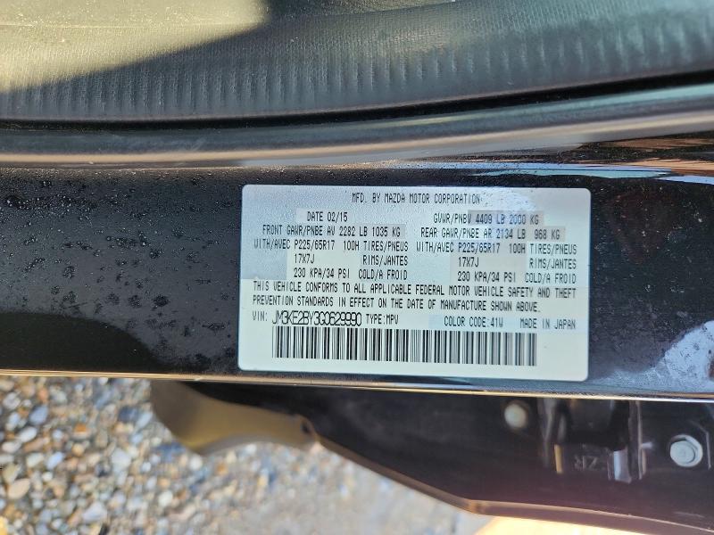 59981746 :رقم المزاد ، JM3KE2BY3G0629990 vin ، 2016 Mazda Cx-5 مزاد بيع