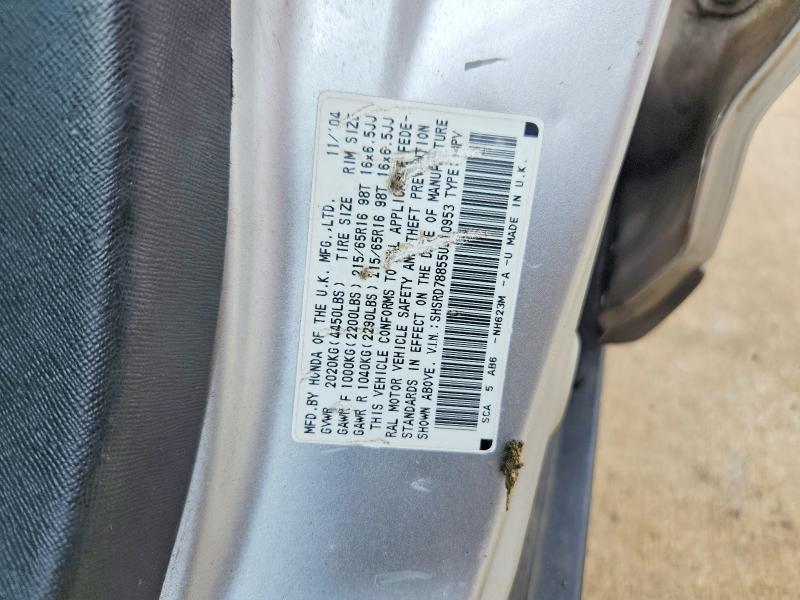 2005 Honda Cr-v მანქანა იყიდება აუქციონზე, vin: SHSRD78855U310953, აუქციონის ნომერი: 61692896