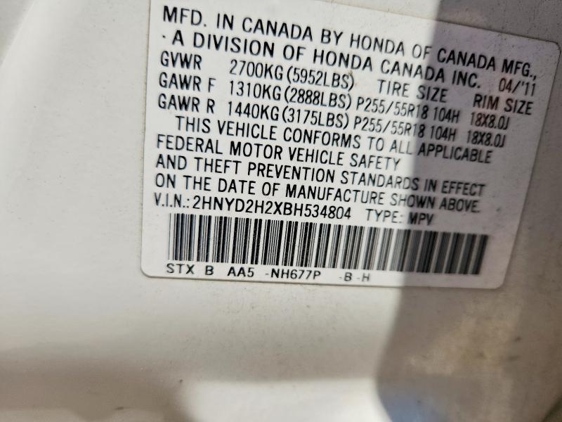 85982135 :رقم المزاد ، 2HNYD2H2XBH534804 vin ، 2011 Acura Mdx مزاد بيع