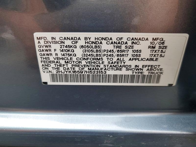 2007 Honda Ridgeline მანქანა იყიდება აუქციონზე, vin: 2HJYK16597H523153, აუქციონის ნომერი: 61974516