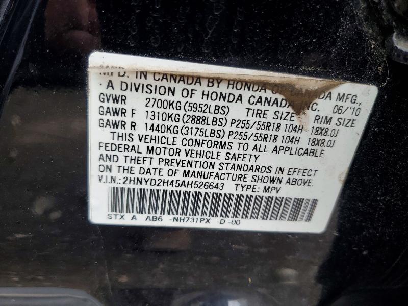 Продаж на аукціоні авто 2010 Acura Mdx, vin: 2HNYD2H45AH526643, номер лоту: 60211366