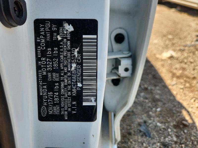 2017 Hyundai Accent მანქანა იყიდება აუქციონზე, vin: KMHCT4AE8HU251340, აუქციონის ნომერი: 59699506