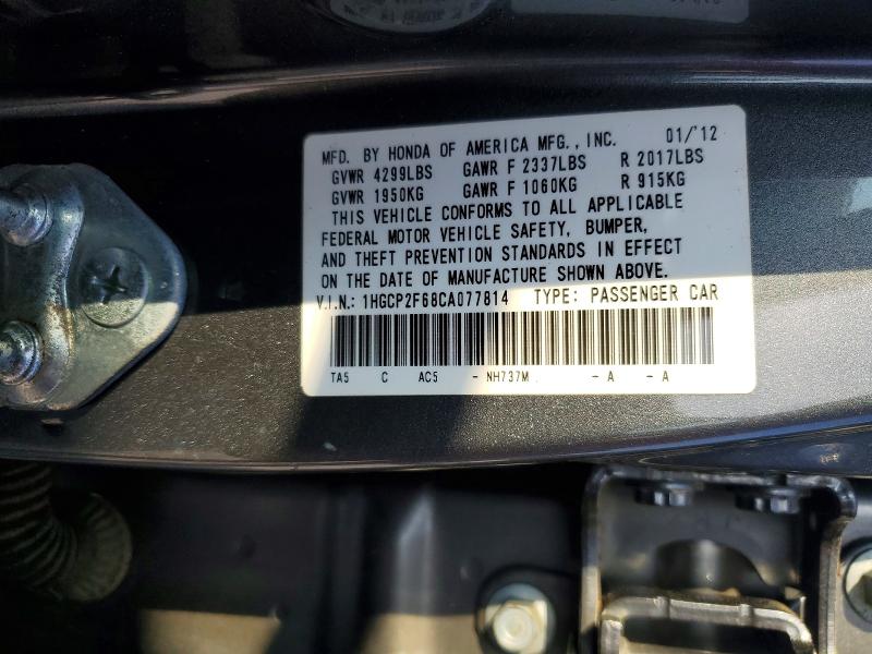 2012 Honda Accord მანქანა იყიდება აუქციონზე, vin: 1HGCP2F68CA077814, აუქციონის ნომერი: 63318336