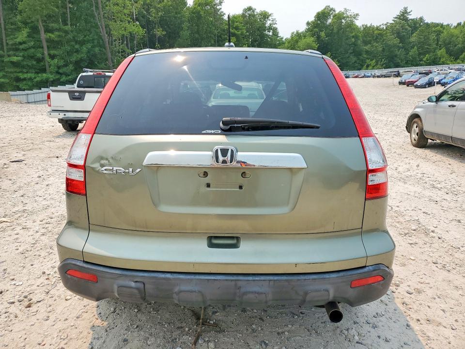 2007 Honda Cr-v მანქანა იყიდება აუქციონზე, vin: JHLRE48767C017530, აუქციონის ნომერი: 61153716