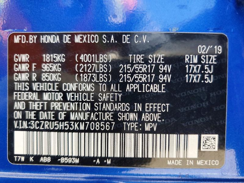 58994666 :رقم المزاد ، 3CZRU5H53KM708567 vin ، 2019 Honda Hr-v مزاد بيع