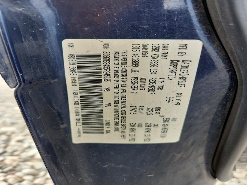 2005 Chrysler Pacifica მანქანა იყიდება აუქციონზე, vin: 2C8GM68455R245935, აუქციონის ნომერი: 62953586