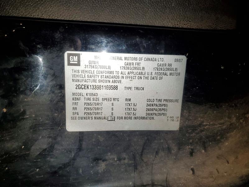 Продажа на аукционе авто 2008 Chevrolet Silverado, vin: 2GCEK133981169588, номер лота: 60520366
