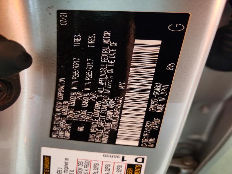 2021 Toyota 4runner მანქანა იყიდება აუქციონზე, vin: JTENU5JR4M5960463, აუქციონის ნომერი: 60784426