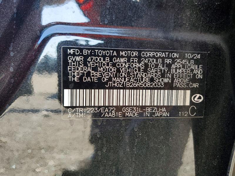 2024 Lexus Is 350 მანქანა იყიდება აუქციონზე, vin: JTHGZ1B26R5082033, აუქციონის ნომერი: 60832596