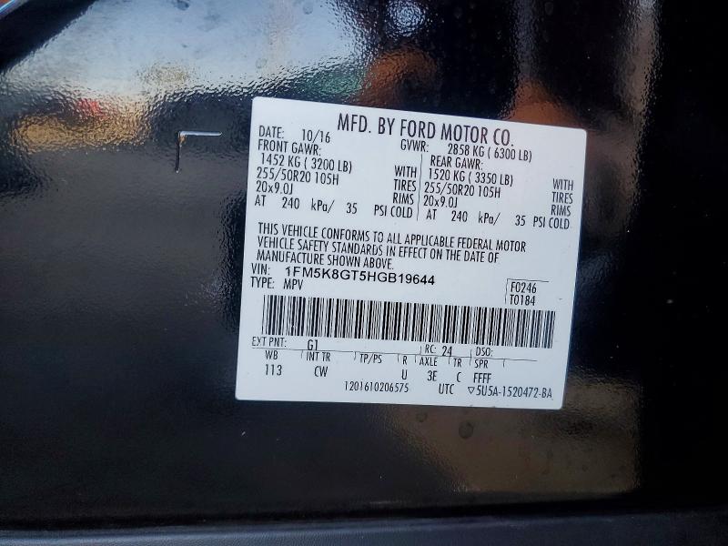 Продажа на аукционе авто 2017 Ford Explorer, vin: 1FM5K8GT5HGB19644, номер лота: 59237066