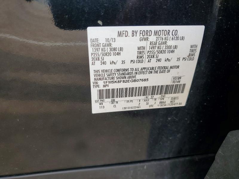 2014 Ford Explorer მანქანა იყიდება აუქციონზე, vin: 1FM5K8F82EGB07685, აუქციონის ნომერი: 60251456