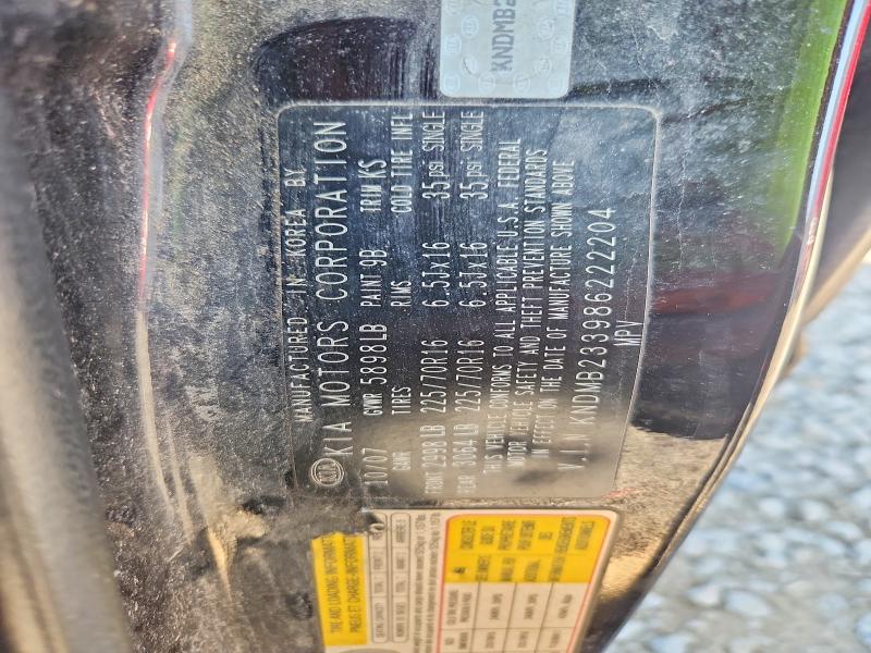 Продаж на аукціоні авто 2008 Kia Sedona, vin: KNDMB233986222204, номер лоту: 60056856