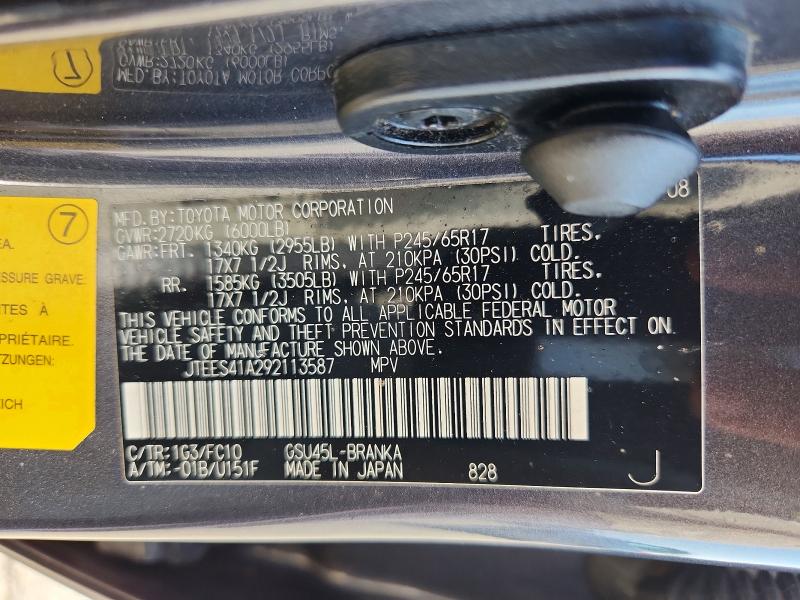 59151386 :رقم المزاد ، JTEES41A292113587 vin ، 2009 Toyota Highlander مزاد بيع
