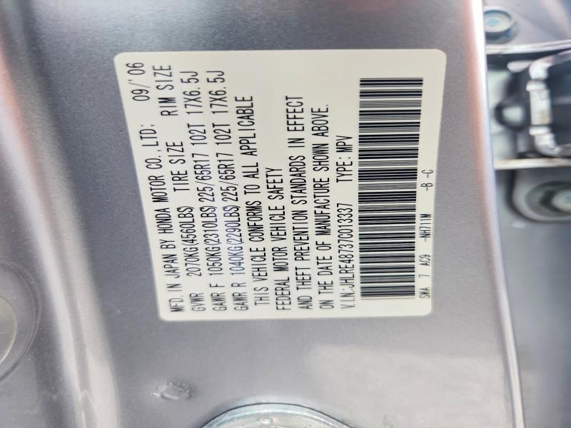61762566 :رقم المزاد ، JHLRE48737C013337 vin ، 2007 Honda Cr-v مزاد بيع
