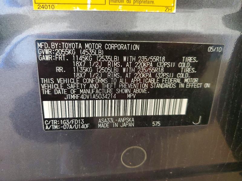 60951916 :رقم المزاد ، JTMRF4DV1A5034214 vin ، 2010 Toyota Rav4 مزاد بيع