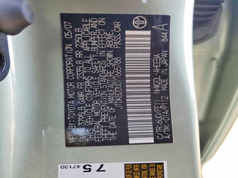 63395876 :رقم المزاد ، JTDKB20U077665788 vin ، 2007 Toyota Prius مزاد بيع