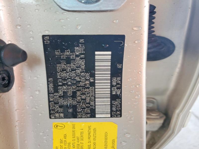 2007 Lexus Rx მანქანა იყიდება აუქციონზე, vin: JTJGW31U472003303, აუქციონის ნომერი: 61317406