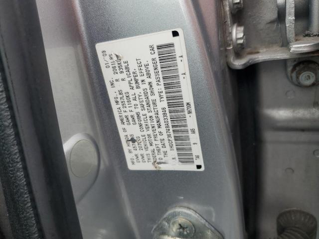 2009 Honda Accord მანქანა იყიდება აუქციონზე, vin: 1HGCP36749A033946, აუქციონის ნომერი: 62955746
