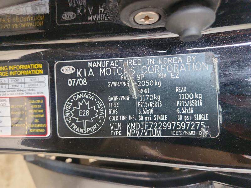 Продажа на аукционе авто 2009 Kia Sportage, vin: KNDJF722997597275, номер лота: 61926596