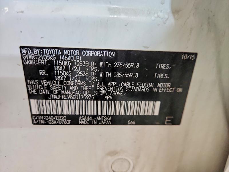 2016 Toyota Rav4 მანქანა იყიდება აუქციონზე, vin: JTMJFREV8GD175935, აუქციონის ნომერი: 62331756