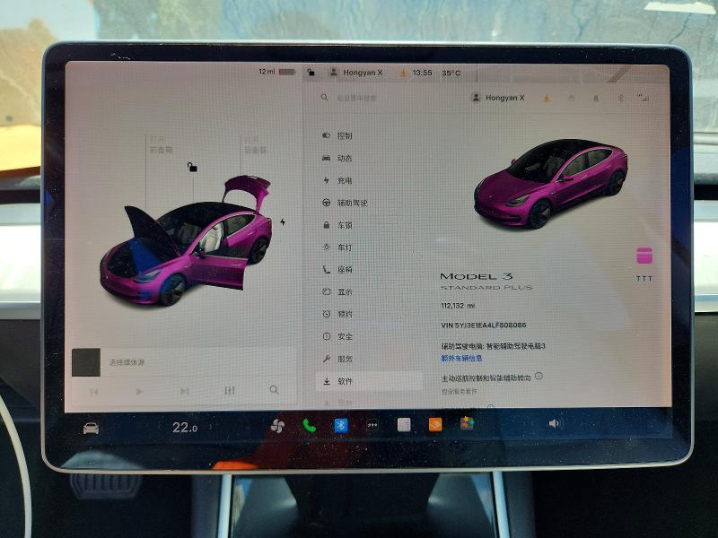 2020 Tesla Model 3 მანქანა იყიდება აუქციონზე, vin: 5YJ3E1EA4LF808086, აუქციონის ნომერი: 60521776