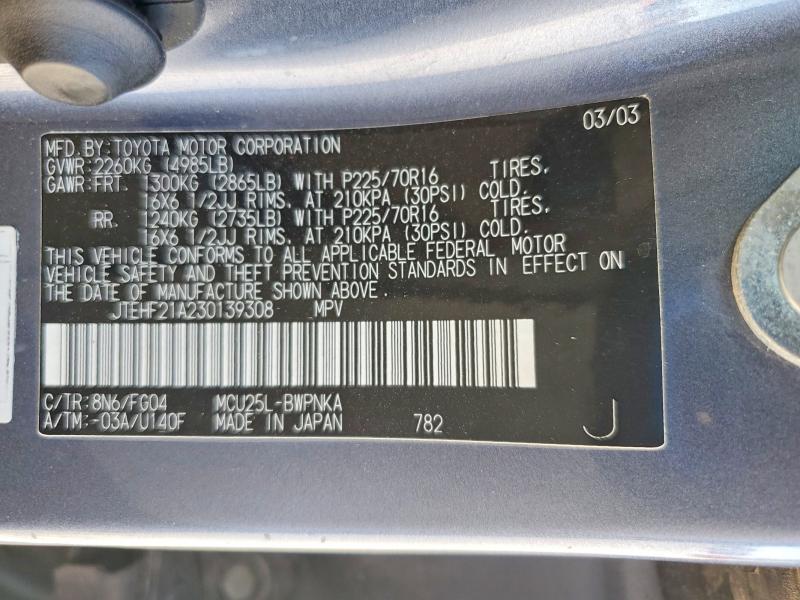 Aukcja sprzedaży 2003 Toyota Highlander, vin: JTEHF21A230139308, numer aukcji: 63384876