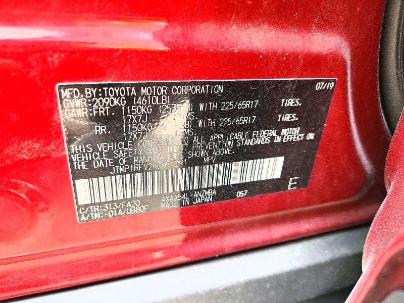 2019 Toyota Rav4 მანქანა იყიდება აუქციონზე, vin: JTMP1RFV2KD037291, აუქციონის ნომერი: 68870246