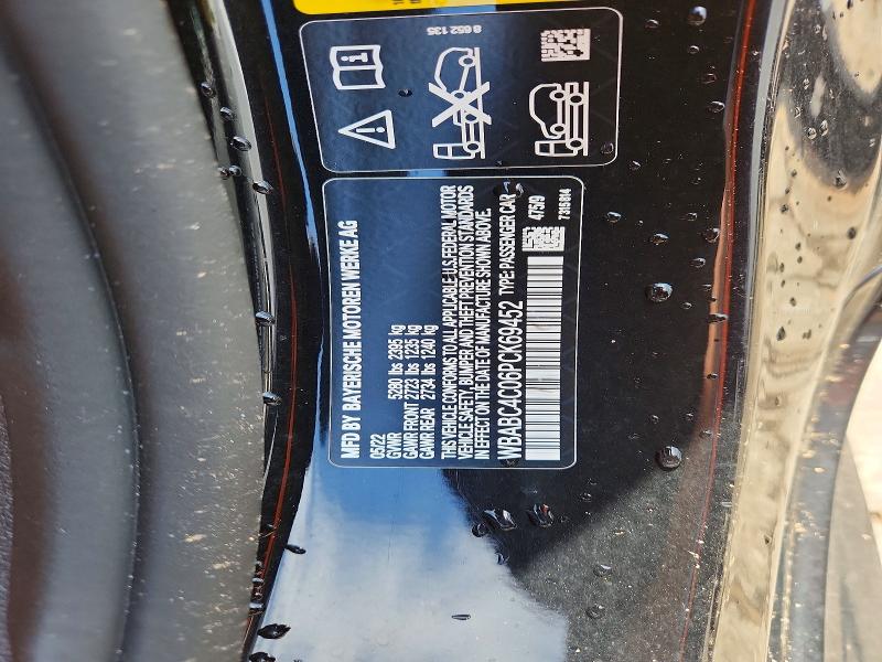 2023 Bmw M850xi მანქანა იყიდება აუქციონზე, vin: WBABC4C06PCK69452, აუქციონის ნომერი: 59395406