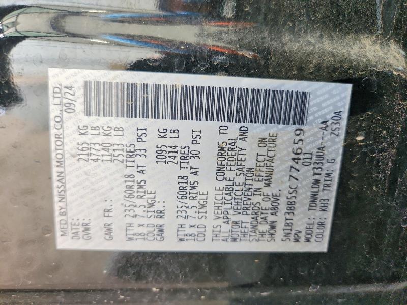 2025 Nissan Rogue მანქანა იყიდება აუქციონზე, vin: 5N1BT3BB5SC774659, აუქციონის ნომერი: 63235226