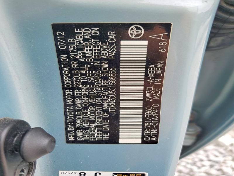 Продаж на аукціоні авто 2012 Toyota Prius, vin: JTDKN3DU5C1588856, номер лоту: 62635956