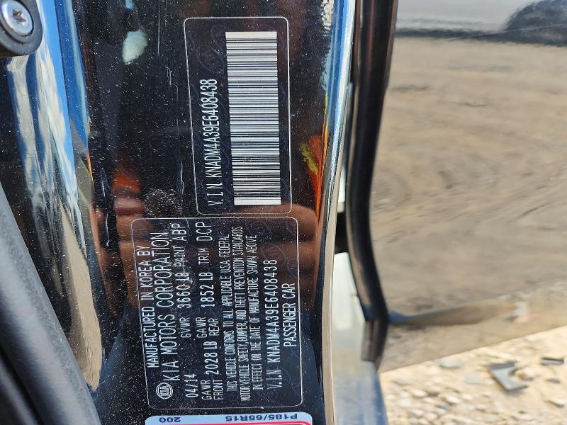 2014 Kia Rio მანქანა იყიდება აუქციონზე, vin: KNADM4A39E6408438, აუქციონის ნომერი: 61774866