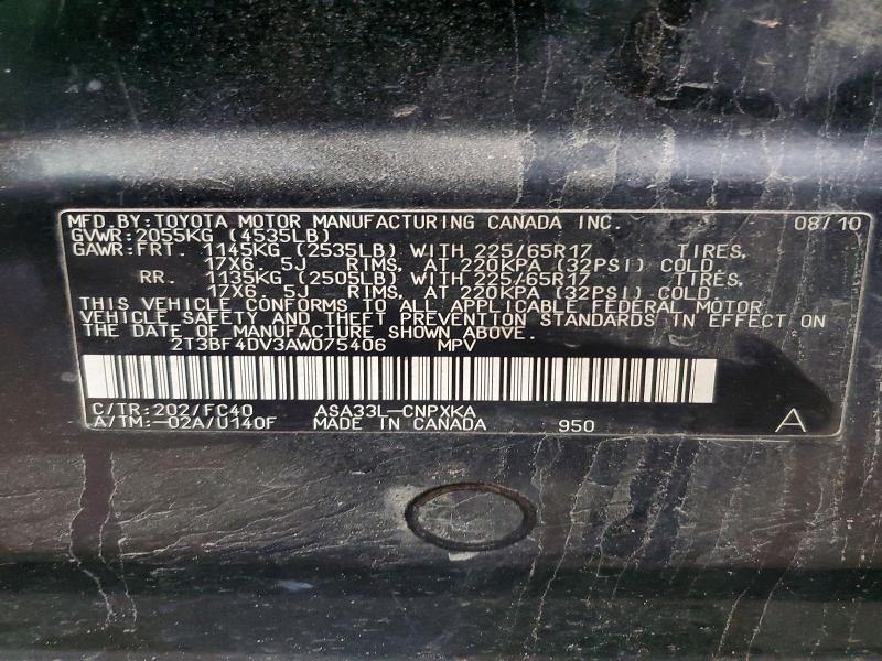 2010 Toyota Rav4 მანქანა იყიდება აუქციონზე, vin: 2T3BF4DV3AW075406, აუქციონის ნომერი: 60027466