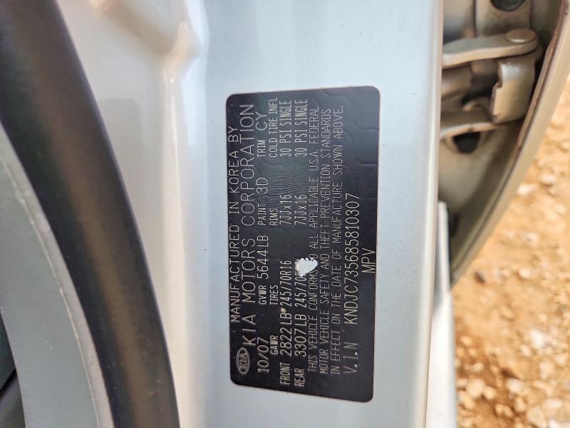Продаж на аукціоні авто 2008 Kia Sorento, vin: KNDJC735685810307, номер лоту: 59096516