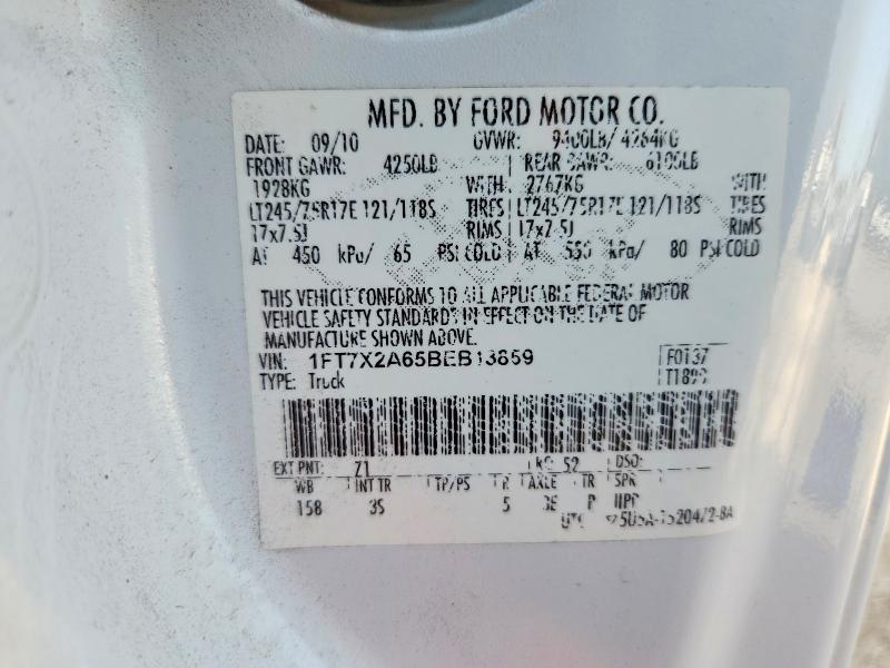 2011 Ford F250 მანქანა იყიდება აუქციონზე, vin: 1FT7X2A65BEB13859, აუქციონის ნომერი: 60292506