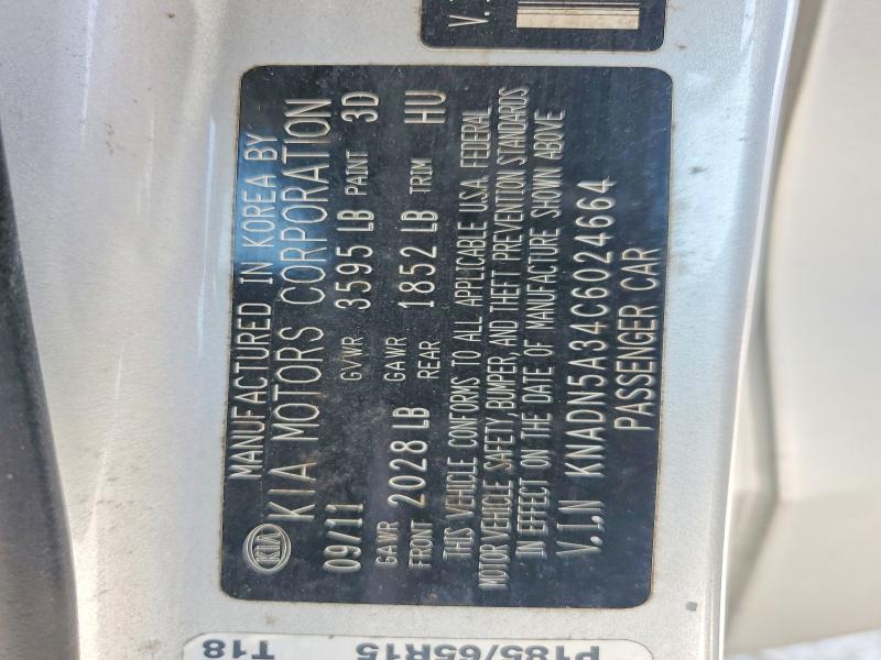 2012 Kia Rio მანქანა იყიდება აუქციონზე, vin: KNADN5A34C6024664, აუქციონის ნომერი: 61432136