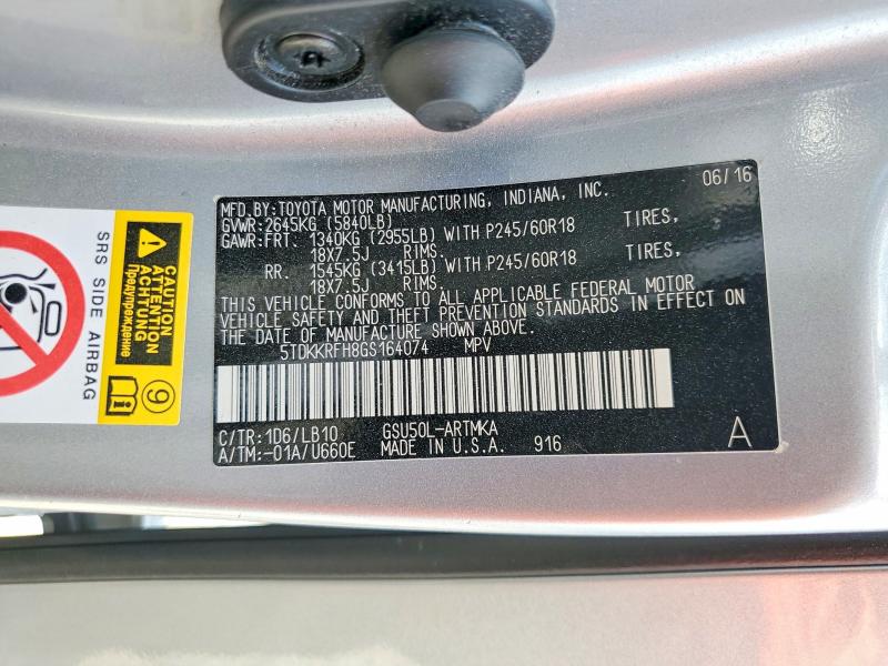 2016 Toyota Highlander მანქანა იყიდება აუქციონზე, vin: 5TDKKRFH8GS164074, აუქციონის ნომერი: 60142416