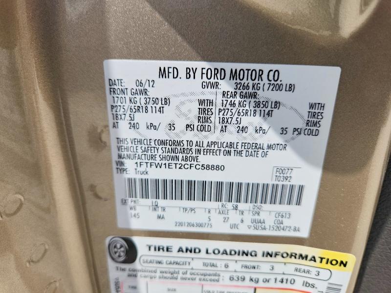 Продажа на аукционе авто 2012 Ford F150, vin: 1FTFW1ET2CFC58880, номер лота: 60231496