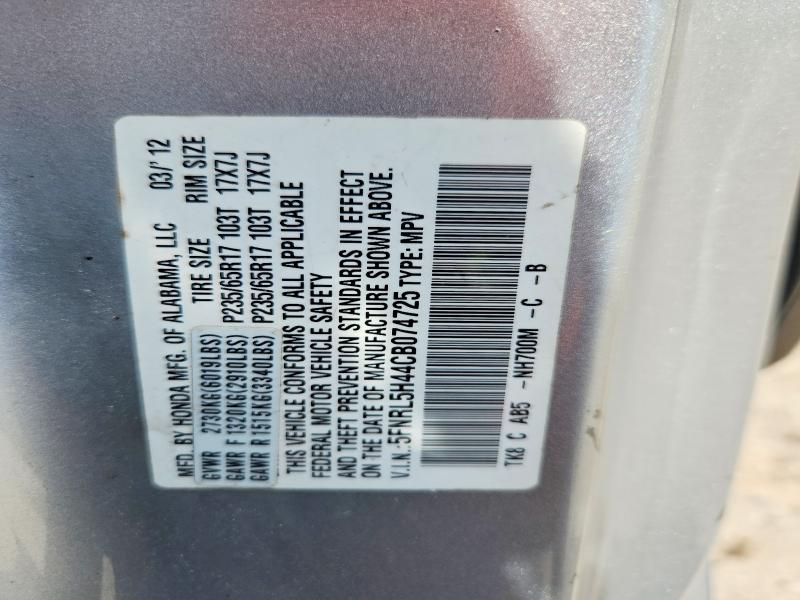 2012 Honda Odyssey მანქანა იყიდება აუქციონზე, vin: 5FNRL5H44CB074725, აუქციონის ნომერი: 59341826