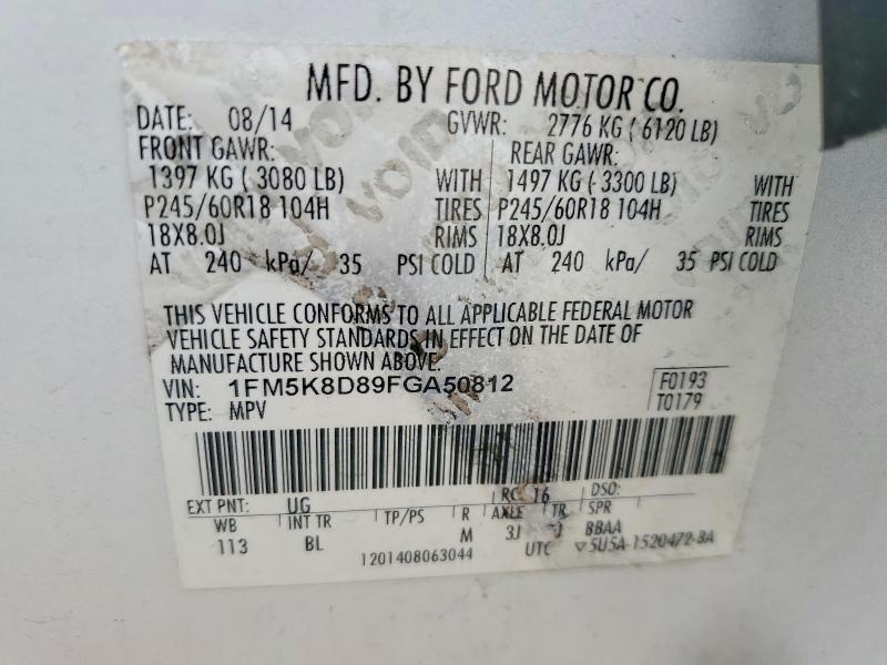 58118736 :رقم المزاد ، 1FM5K8D89FGA50812 vin ، 2015 Ford Explorer مزاد بيع