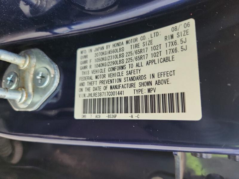 63359556 :رقم المزاد ، JHLRE38717C001441 vin ، 2007 Honda Cr-v مزاد بيع