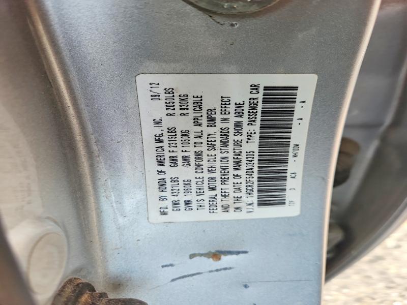 Продажа на аукционе авто 2013 Honda Accord, vin: 1HGCR2F54DA024305, номер лота: 62262656