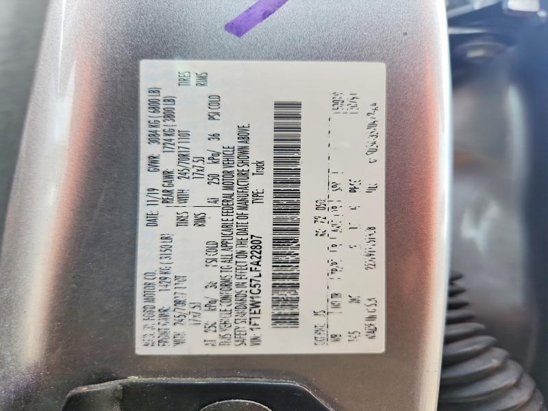 2020 Ford F150 Supercrew მანქანა იყიდება აუქციონზე, vin: 1FTEW1C57LFA22807, აუქციონის ნომერი: 60524056