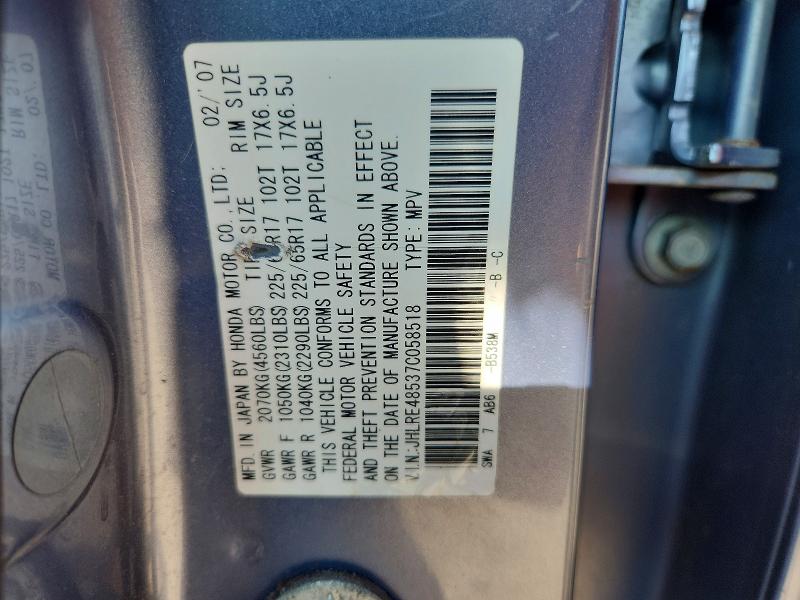 Aukcja sprzedaży 2007 Honda Cr-v, vin: JHLRE48537C058518, numer aukcji: 62105326