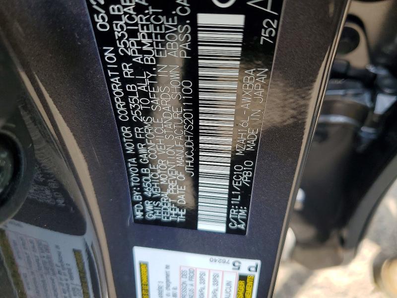 2025 Lexus Ux 300h მანქანა იყიდება აუქციონზე, vin: JTHUCJDH7S2011100, აუქციონის ნომერი: 62021386